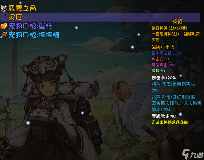《再刷一把》上天之后四寶隊(duì)如何進(jìn)貨到畢業(yè)，詳細(xì)教程！