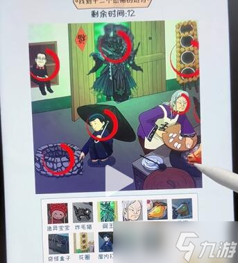 《看你怎么秀》奇怪的大婶关卡攻略