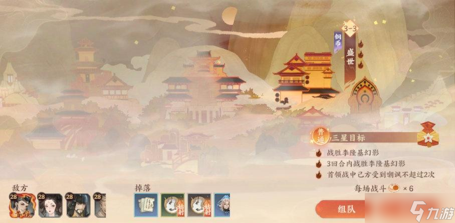 《忘川风华录》《萌新修炼手册》（含剧情福利）