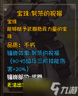 《再刷一把》上天之后四寶隊如何進貨到畢業(yè)，詳細教程！