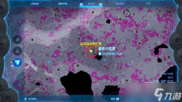 塞尔达传说王国之泪时之勇者套装获取教程