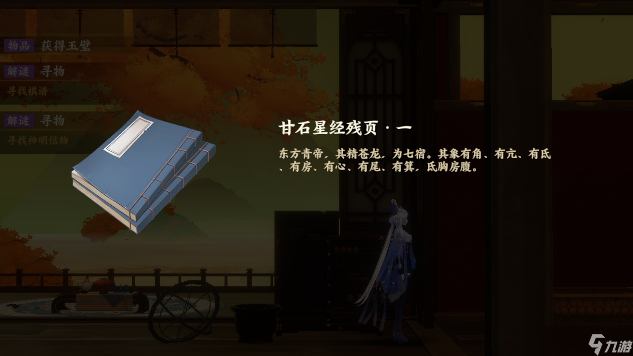 《忘川风华录》《萌新修炼手册》（含剧情福利）