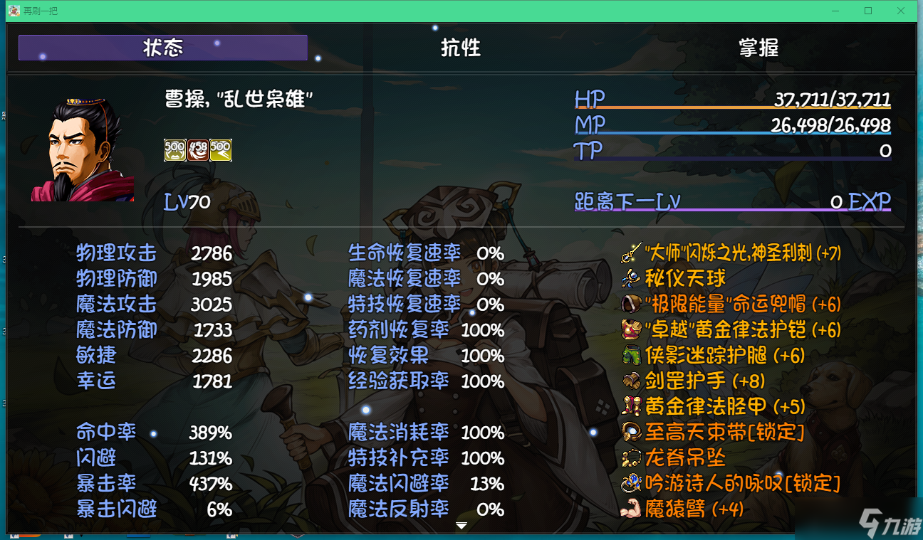 《再刷一把》上天之后四寶隊(duì)如何進(jìn)貨到畢業(yè)，詳細(xì)教程！