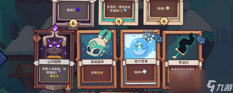 雪居之地准师傅输出怎么样
