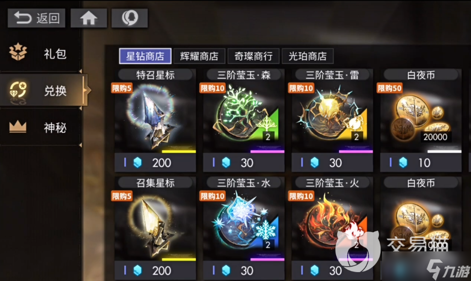 《白夜极光》库玛佩吉怎么样？库玛佩吉技能分析