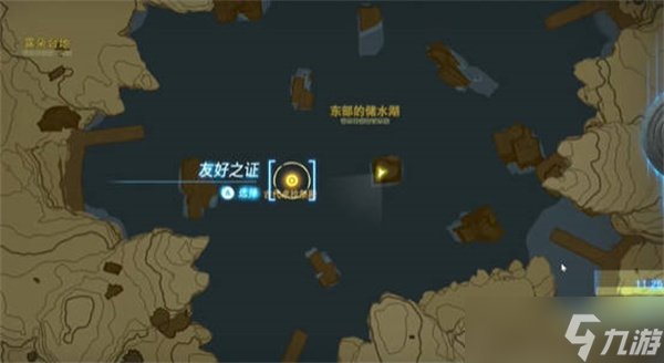 塞尔达传说王国之泪友好之证怎么做-王国之泪友好之证任务触发一览