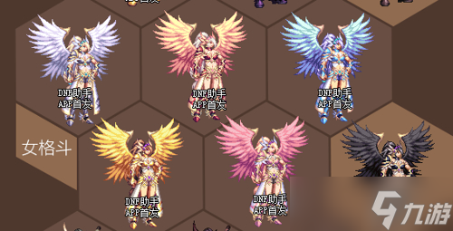 2020dnf耕耘装扮外观一览