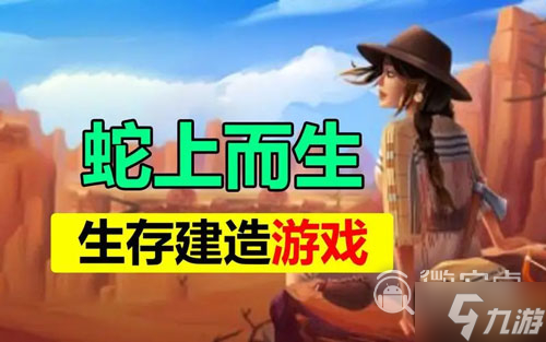 蛇上而生黏土怎么获取