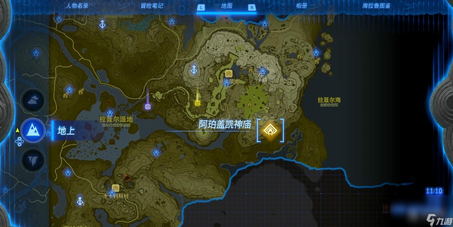 塞尔达传说王国之泪风之翼神庙怎么过