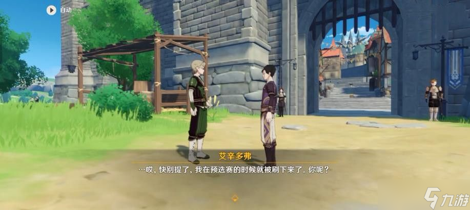 原神局开疑云陡生任务怎么做-原神局开疑云陡生任务图文通关攻略