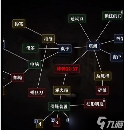 《文字逃脫》第五關炸彈危機攻略圖文詳解