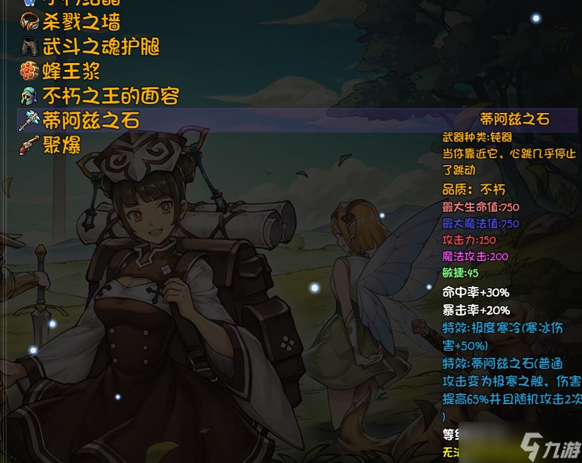 《再刷一把》上天之后四寶隊(duì)如何進(jìn)貨到畢業(yè)，詳細(xì)教程！