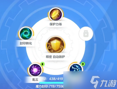火炬之光無限召喚2bd爆炸流怎么玩 詳細玩法分享
