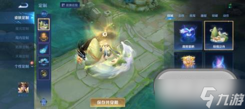 王者荣耀2023年端午节活动介绍