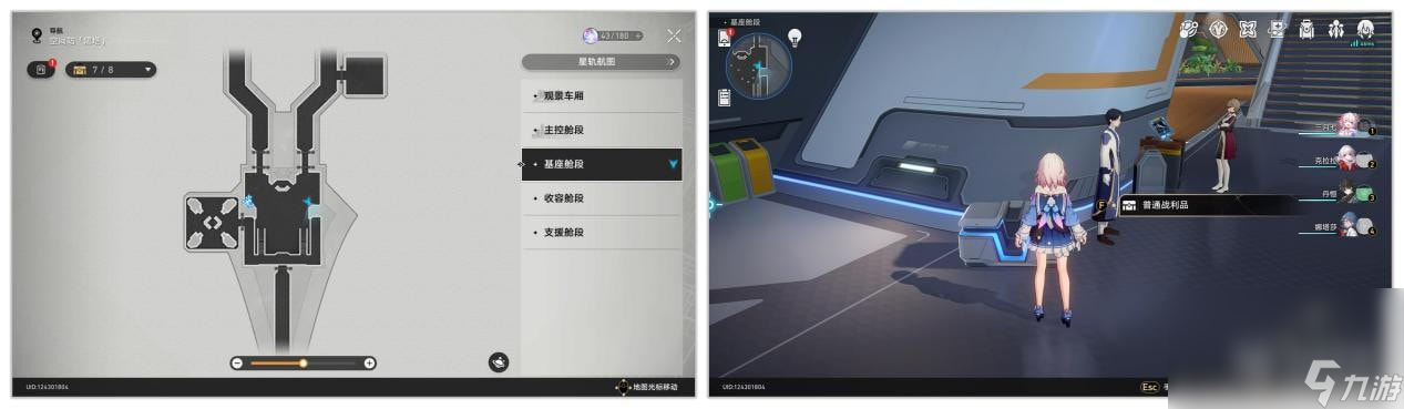 崩坏星穹铁道别人的宝箱隐藏黑塔币获得攻略