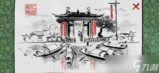 江南百景图诸暨探险攻略