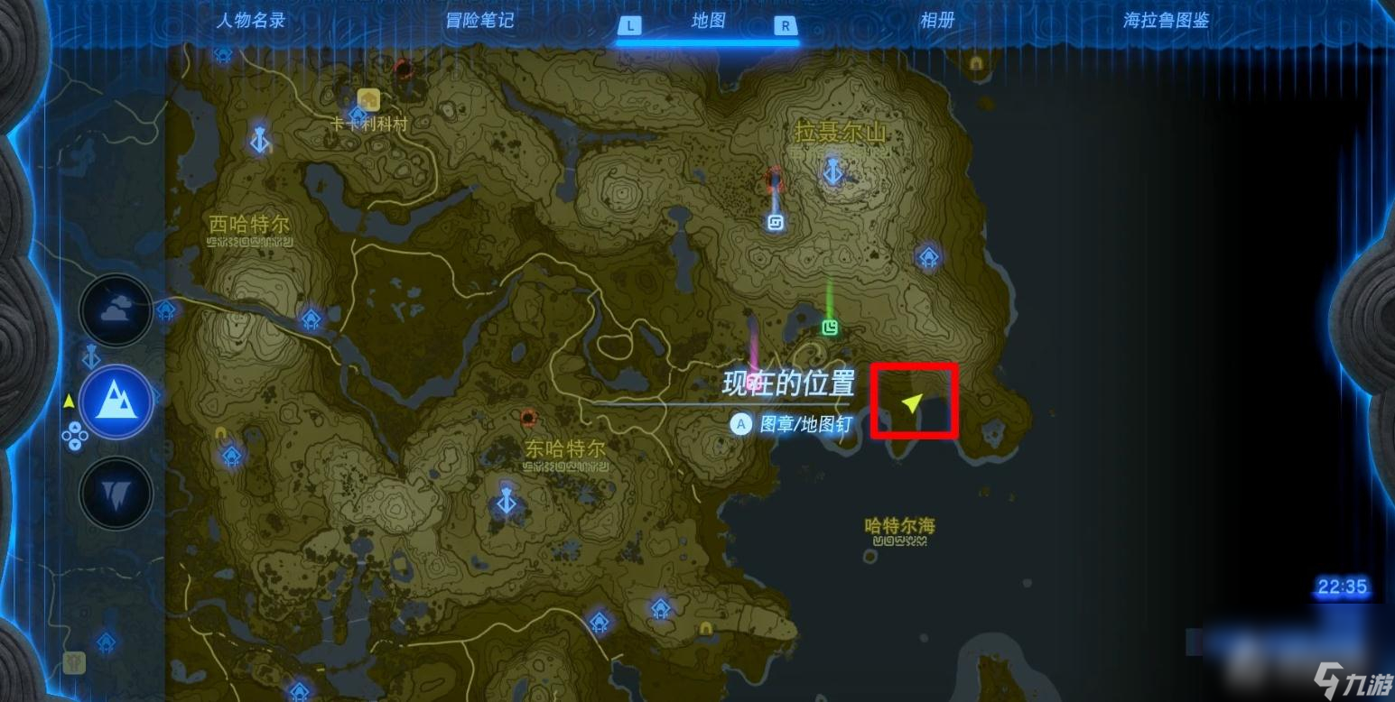 《塞尔达传说：王国之泪》往复运动神庙解谜攻略
