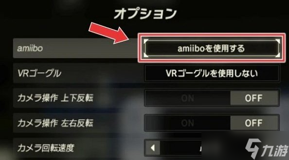 《塞尔达传说王国之泪》amiibo掉落物品有哪些 Amiibo掉落图鉴