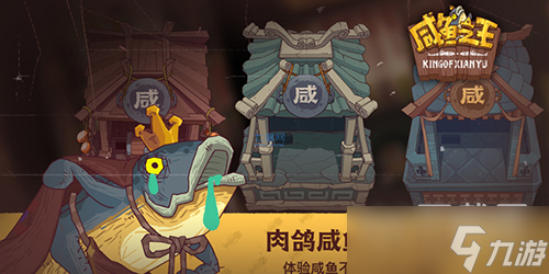 咸鱼之王诸葛亮兑换码详情