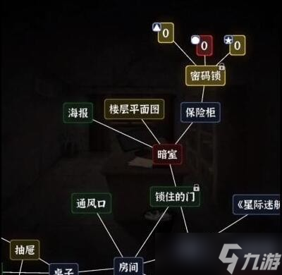 文字逃脱第五关炸弹危机攻略图文详解-第5关如何过关