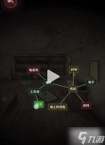 文字逃脫第二關(guān)怎么過