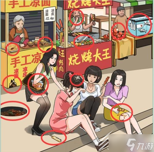 疯狂梗传不干不净3找出不卫生通关攻略一览