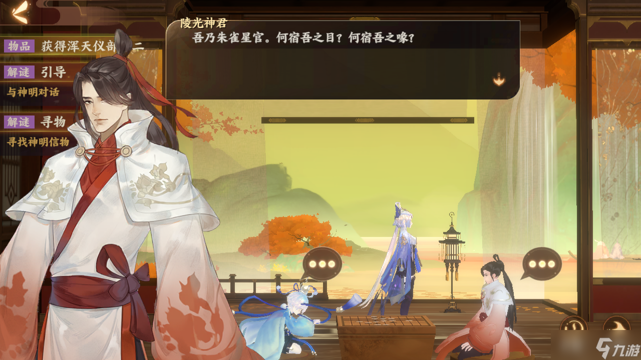 《忘川风华录》《萌新修炼手册》（含剧情福利）