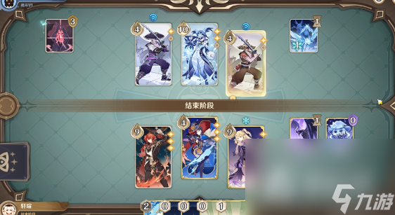 《原神》铸境研炼霜刃迸碰攻略