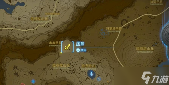 塞尔达传说王国之泪人马位置一览
