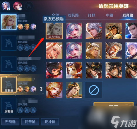 王者荣耀5月25日体验服更新