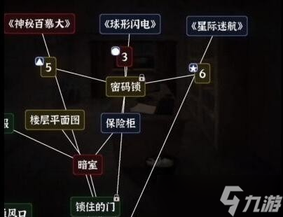 文字逃脱第五关炸弹危机攻略图文详解-第5关如何过关