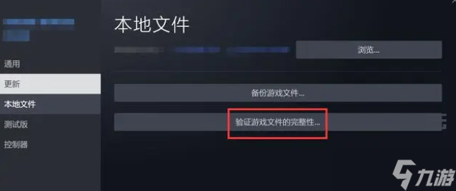 星河战队灭绝闪退怎么办-星河战队灭绝游戏闪退的解决办法