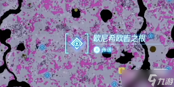 《塞尔达传说王国之泪》瘴气伤害恢复方法攻略