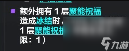 《火炬之光无限》冰锥宾BD怎么搭配