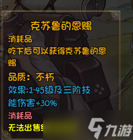 《再刷一把》上天之后四寶隊(duì)如何進(jìn)貨到畢業(yè)，詳細(xì)教程！