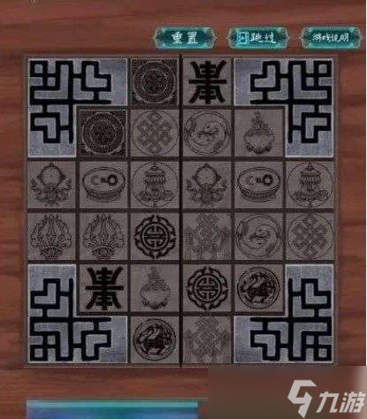 《阿姐鼓》第六章怎么過(guò)