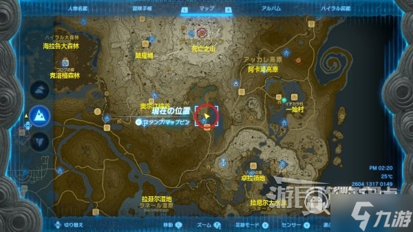 塞尔达传说王国之泪拉姆达的财宝位置汇总详情