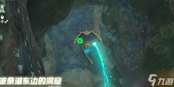 马欧伊凯斯卡神庙攻略 王国之泪马欧伊凯斯卡神庙怎么过