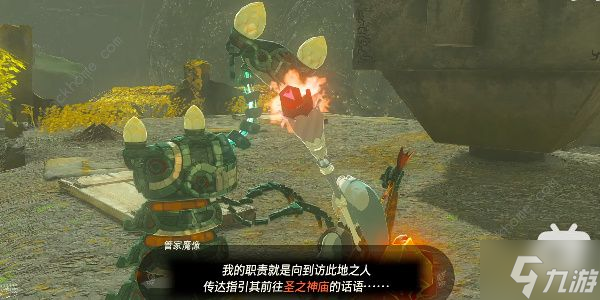王国之泪克拉卡塔神庙在哪 克拉卡塔神庙位置及通关技巧