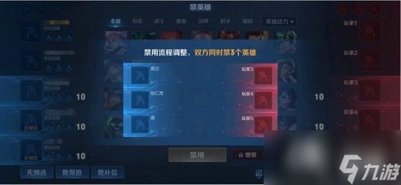王者荣耀5月25日体验服更新