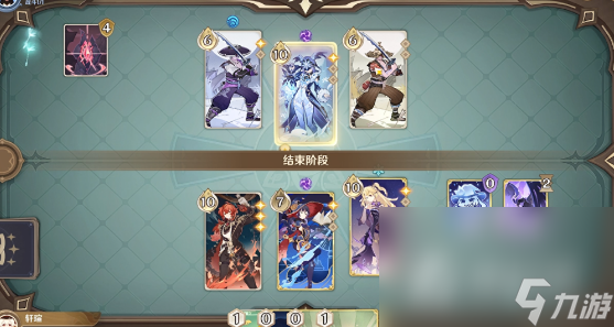 《原神》铸境研炼霜刃迸碰攻略