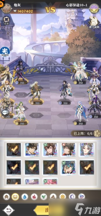 斗罗大陆武魂觉醒心影异途第十章怎么过-心影异途第十章攻略