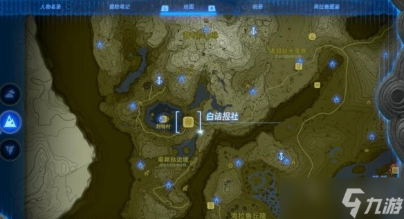 《塞尔达传说王国之泪》金色的马在哪？金色马任务攻略