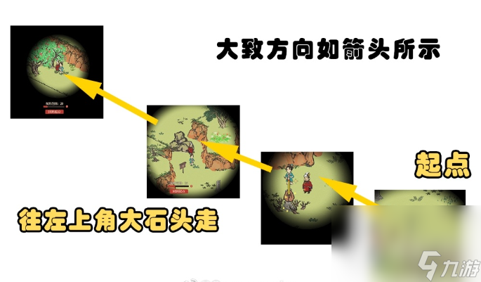《江南百景图》采摘杨梅任务攻略