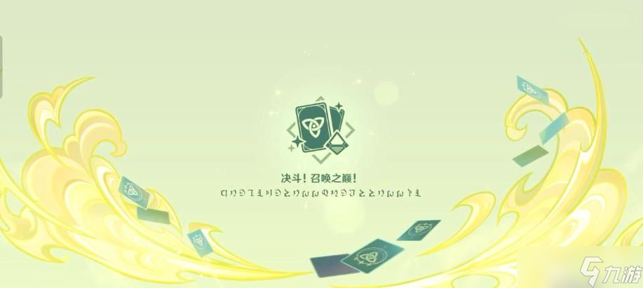 原神局开疑云陡生任务怎么做-原神局开疑云陡生任务图文通关攻略