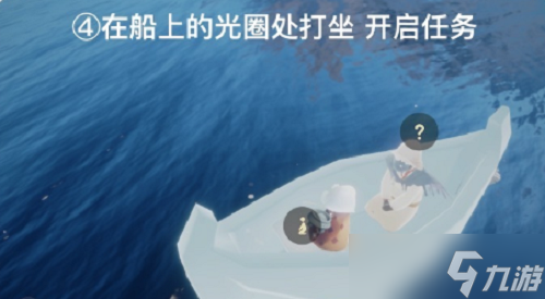 光遇清理圣岛被污染的漩涡如何做