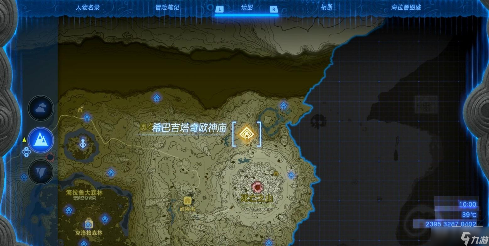 塞尔达传说王国之泪连接道路之钥神庙怎么解谜