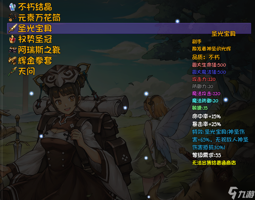 《再刷一把》上天之后四寶隊(duì)如何進(jìn)貨到畢業(yè)，詳細(xì)教程！