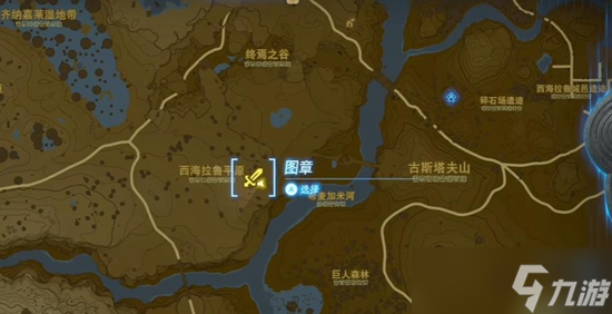 塞尔达传说王国之泪人马位置一览