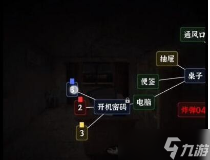 文字逃脱第五关炸弹危机攻略图文详解-第5关如何过关